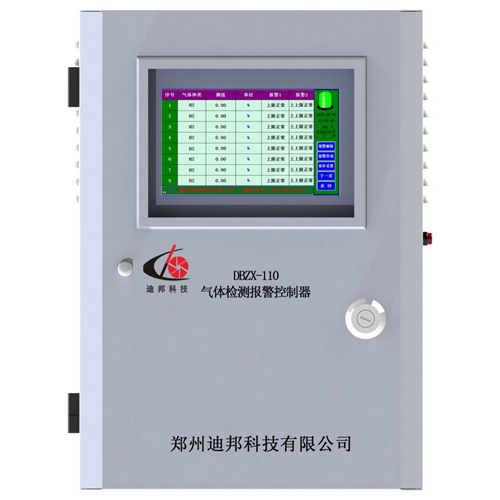 DBZX-110氣體檢測報(bào)警控制器